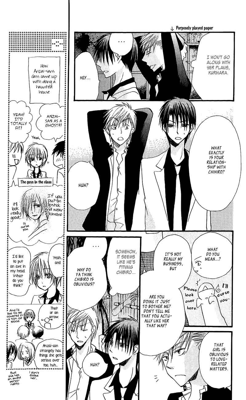 Page 19 Chapter 12 Momoyama Kyoudai