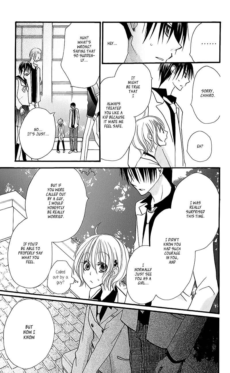 Page 25 Chapter 12 Momoyama Kyoudai