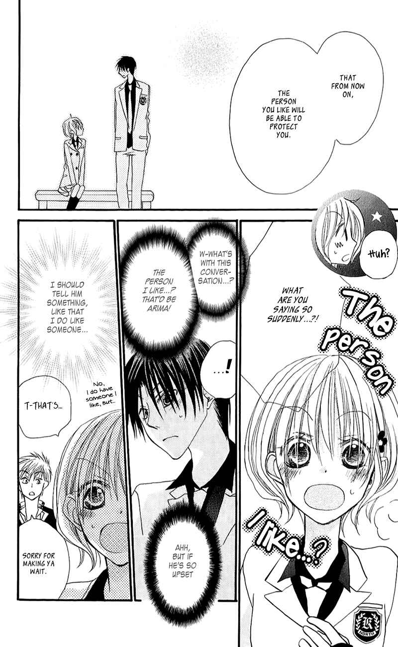 Page 26 Chapter 12 Momoyama Kyoudai