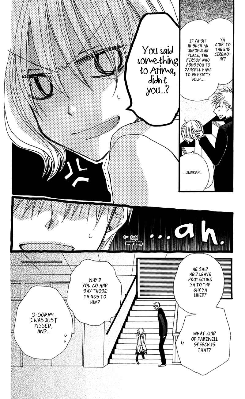 Page 28 Chapter 12 Momoyama Kyoudai