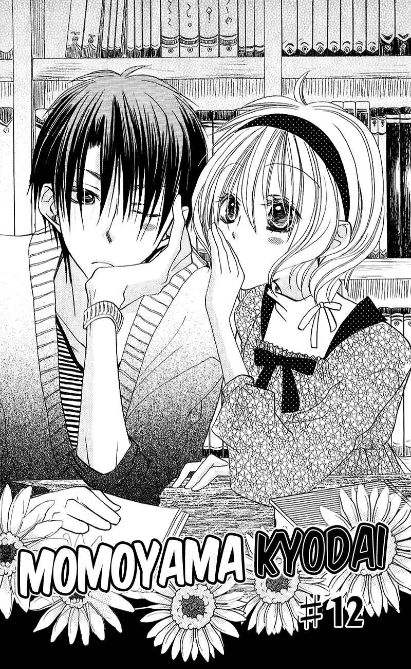 Page 5 Chapter 12 Momoyama Kyoudai