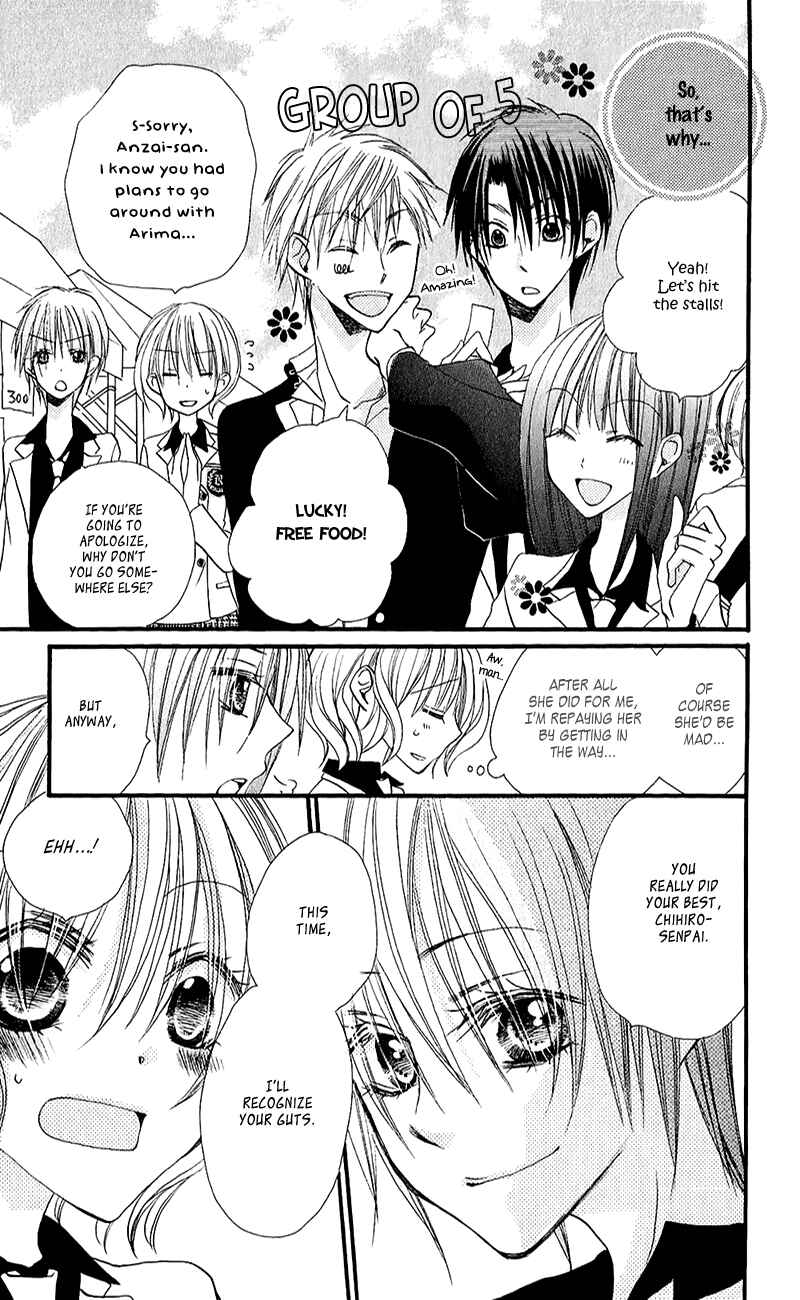 Page 9 Chapter 12 Momoyama Kyoudai