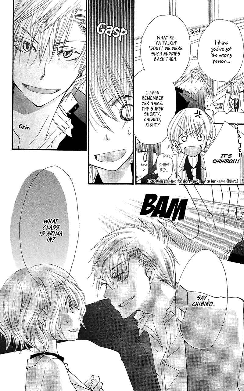 Page 15 Chapter 5 Momoyama Kyoudai