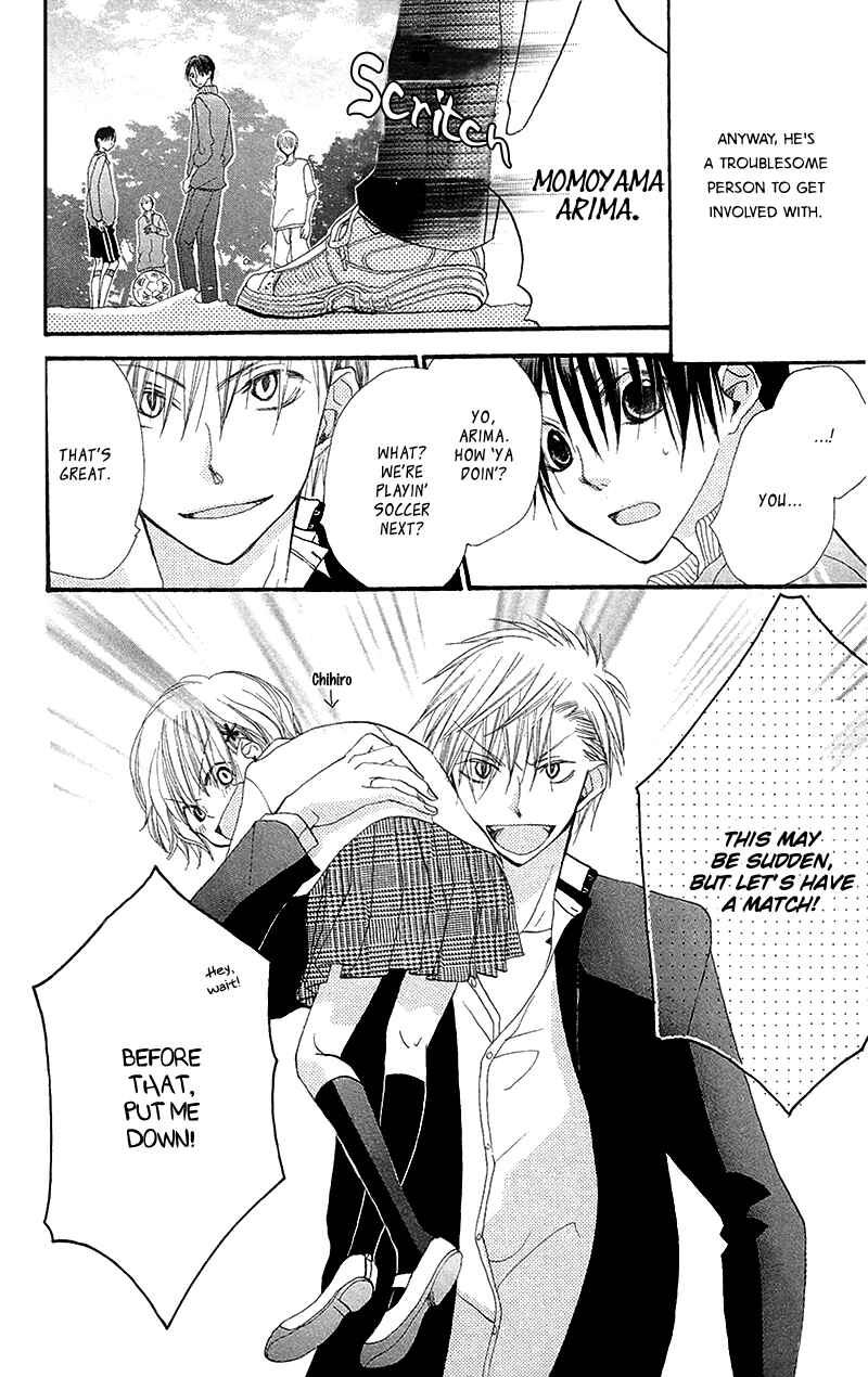 Page 17 Chapter 5 Momoyama Kyoudai