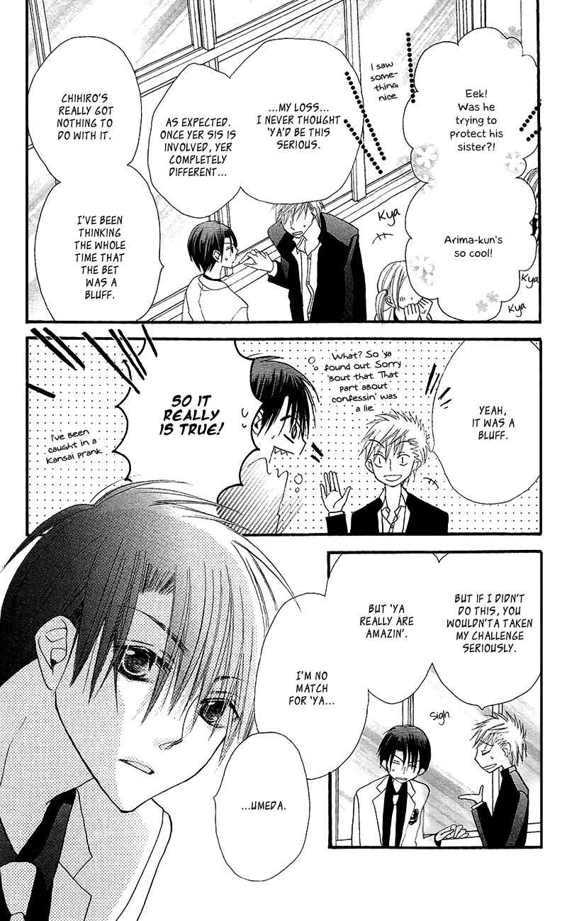 Page 43 Chapter 5 Momoyama Kyoudai