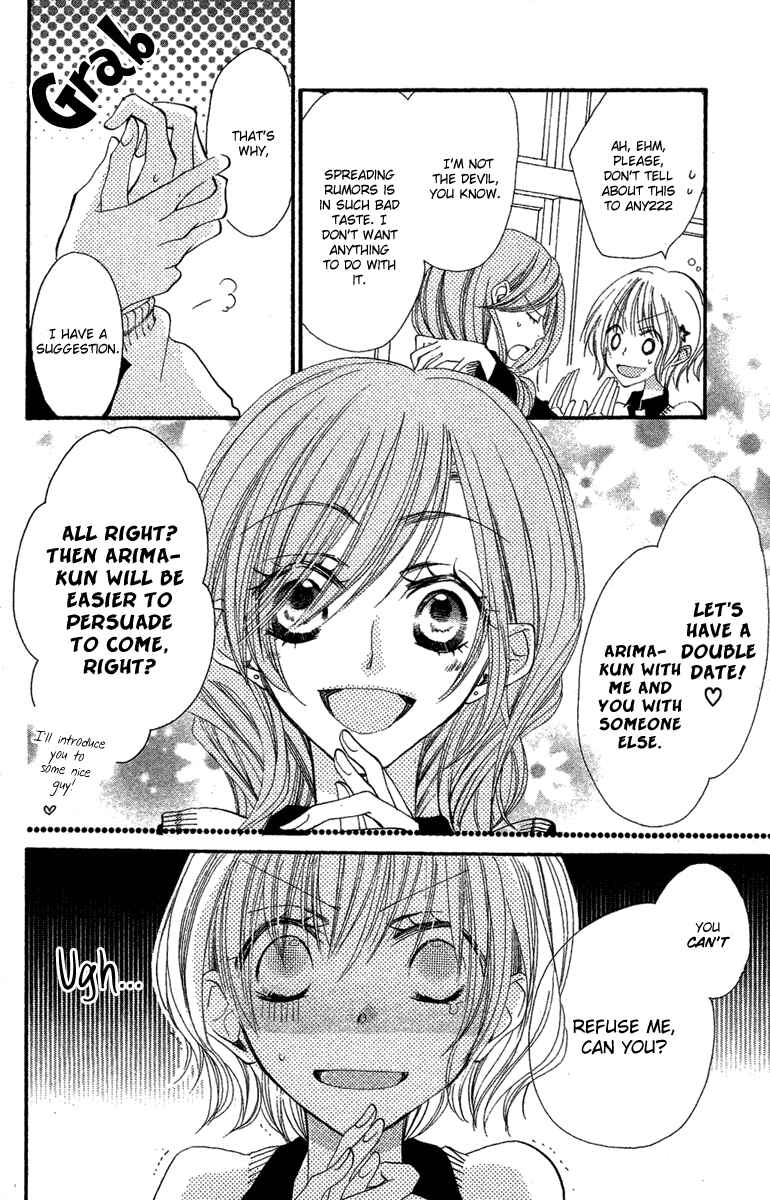 Page 22 Chapter 2 Momoyama Kyoudai