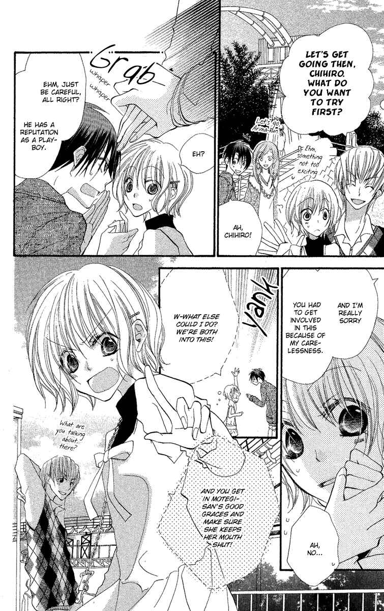 Page 24 Chapter 2 Momoyama Kyoudai
