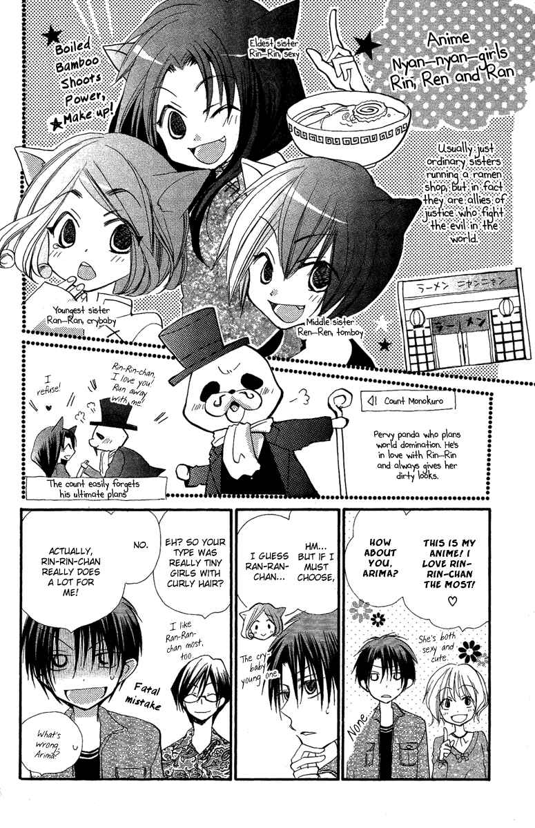 Page 41 Chapter 2 Momoyama Kyoudai