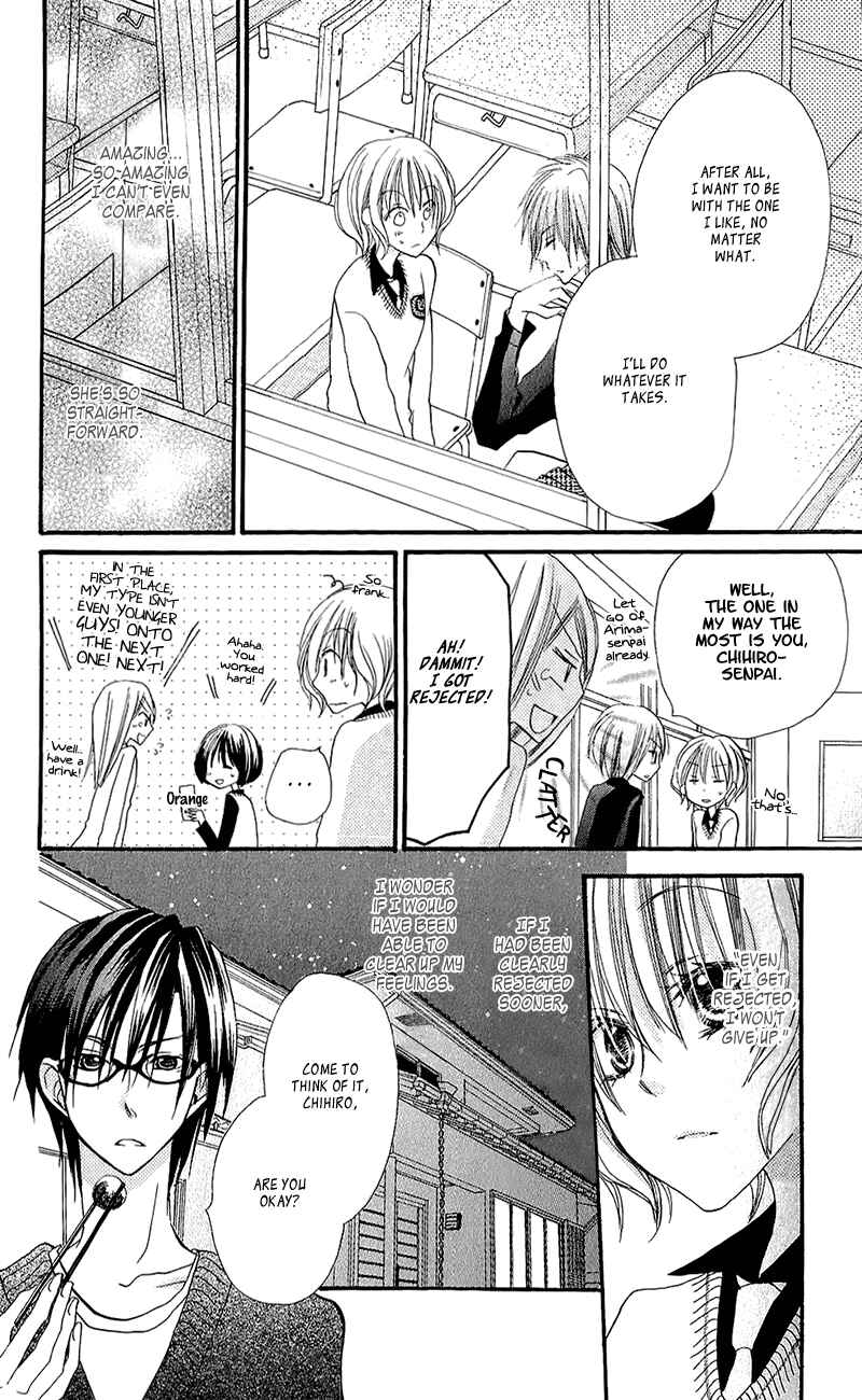 Page 11 Chapter 13 Momoyama Kyoudai