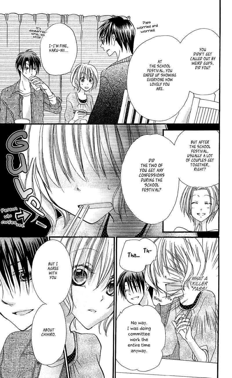 Page 12 Chapter 13 Momoyama Kyoudai