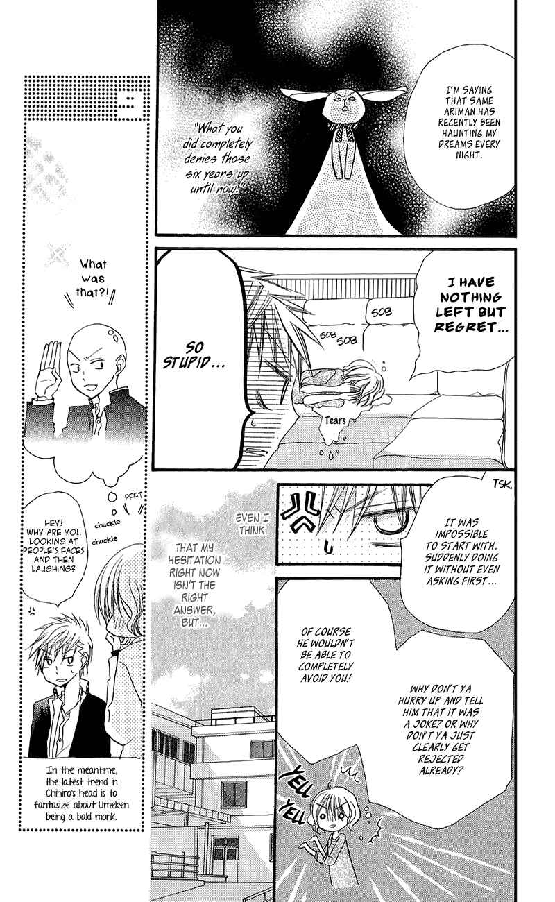 Page 16 Chapter 13 Momoyama Kyoudai