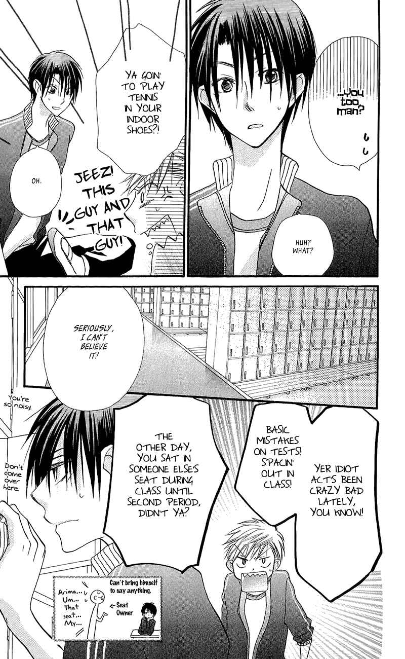 Page 18 Chapter 13 Momoyama Kyoudai