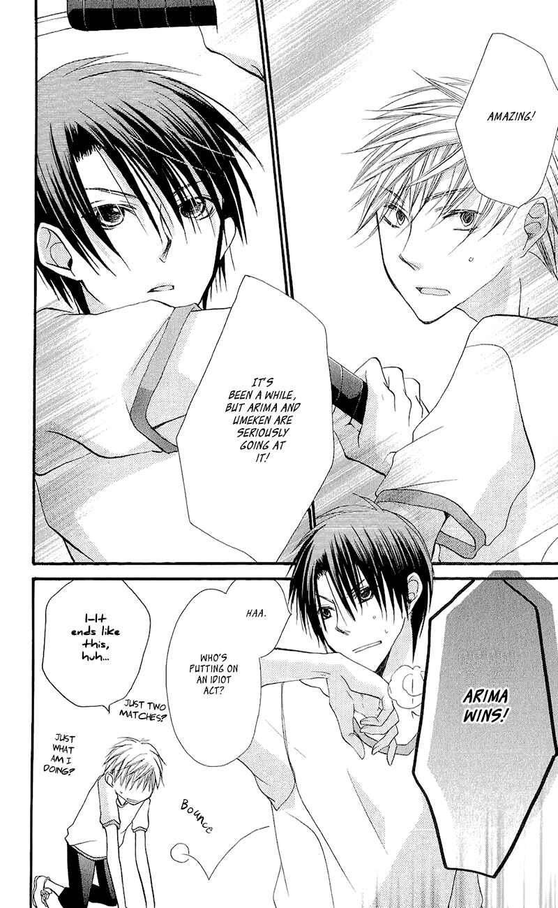 Page 21 Chapter 13 Momoyama Kyoudai