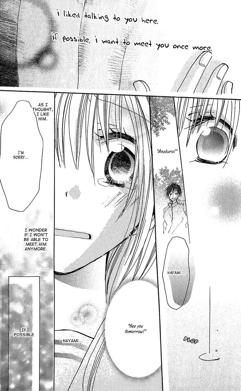 Page 19 Chapter 13.5 Momoyama Kyoudai