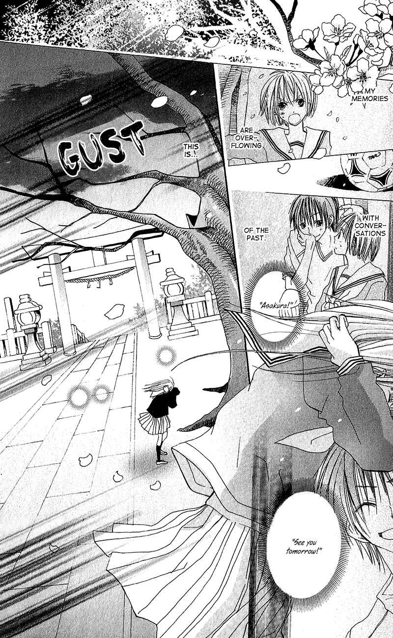Page 21 Chapter 13.5 Momoyama Kyoudai