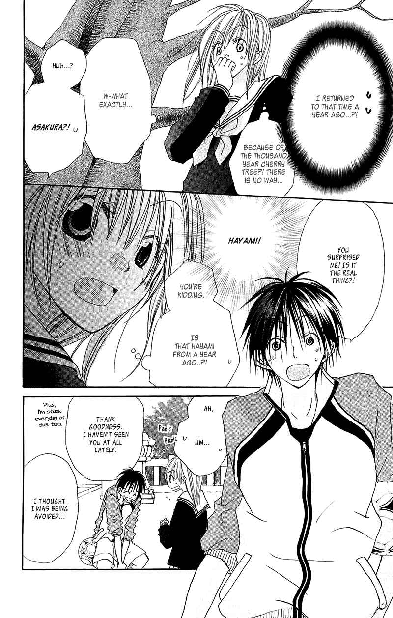 Page 23 Chapter 13.5 Momoyama Kyoudai