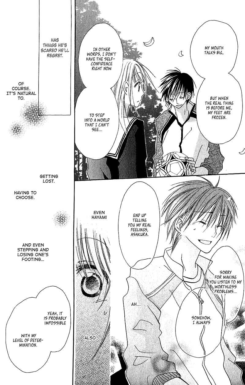 Page 25 Chapter 13.5 Momoyama Kyoudai