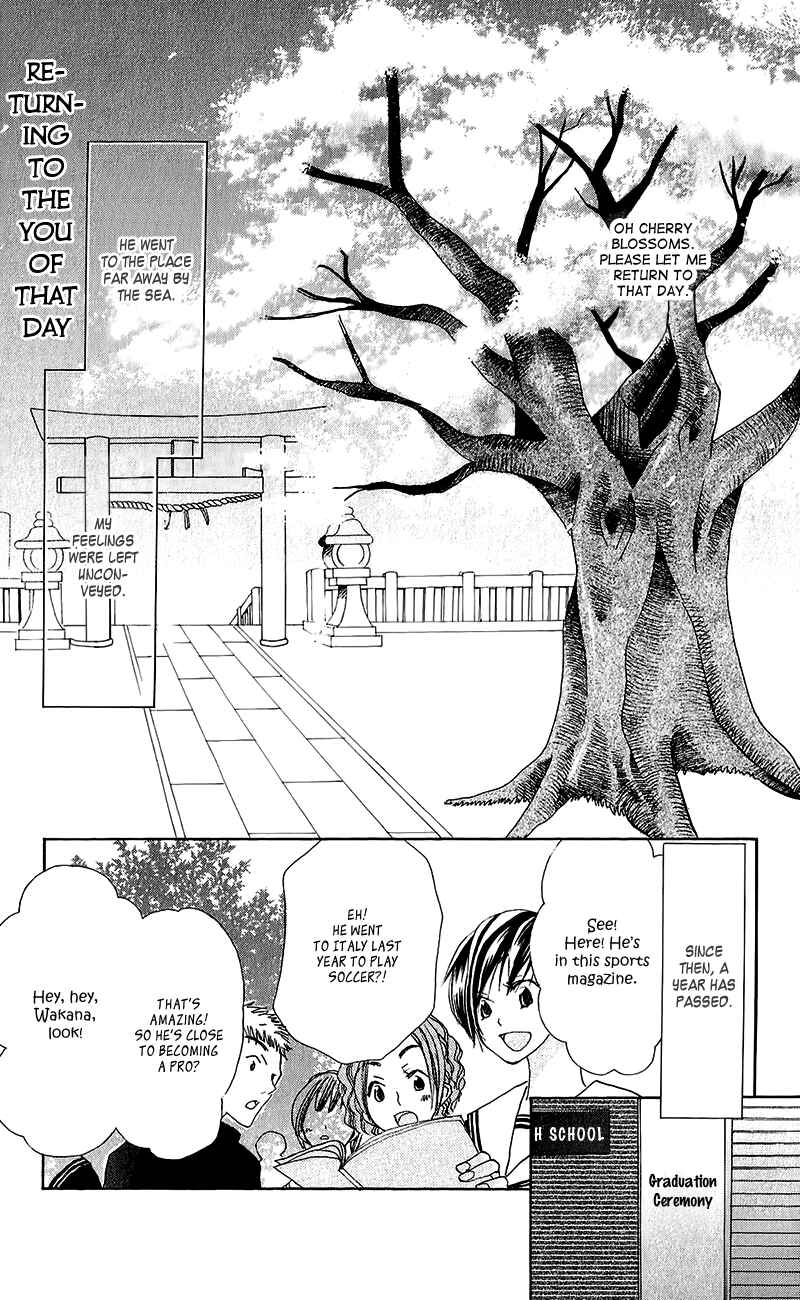 Page 3 Chapter 13.5 Momoyama Kyoudai