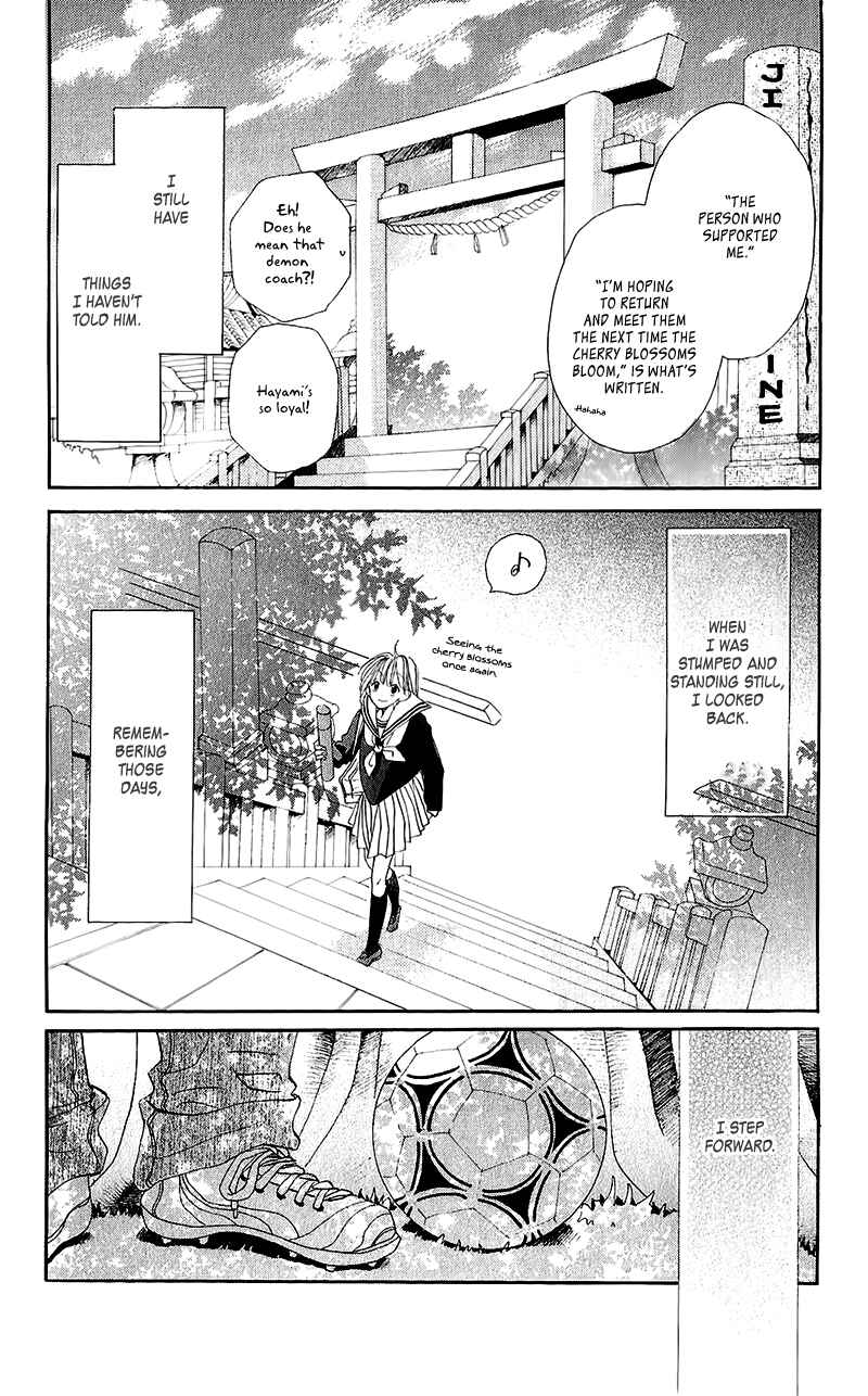 Page 32 Chapter 13.5 Momoyama Kyoudai