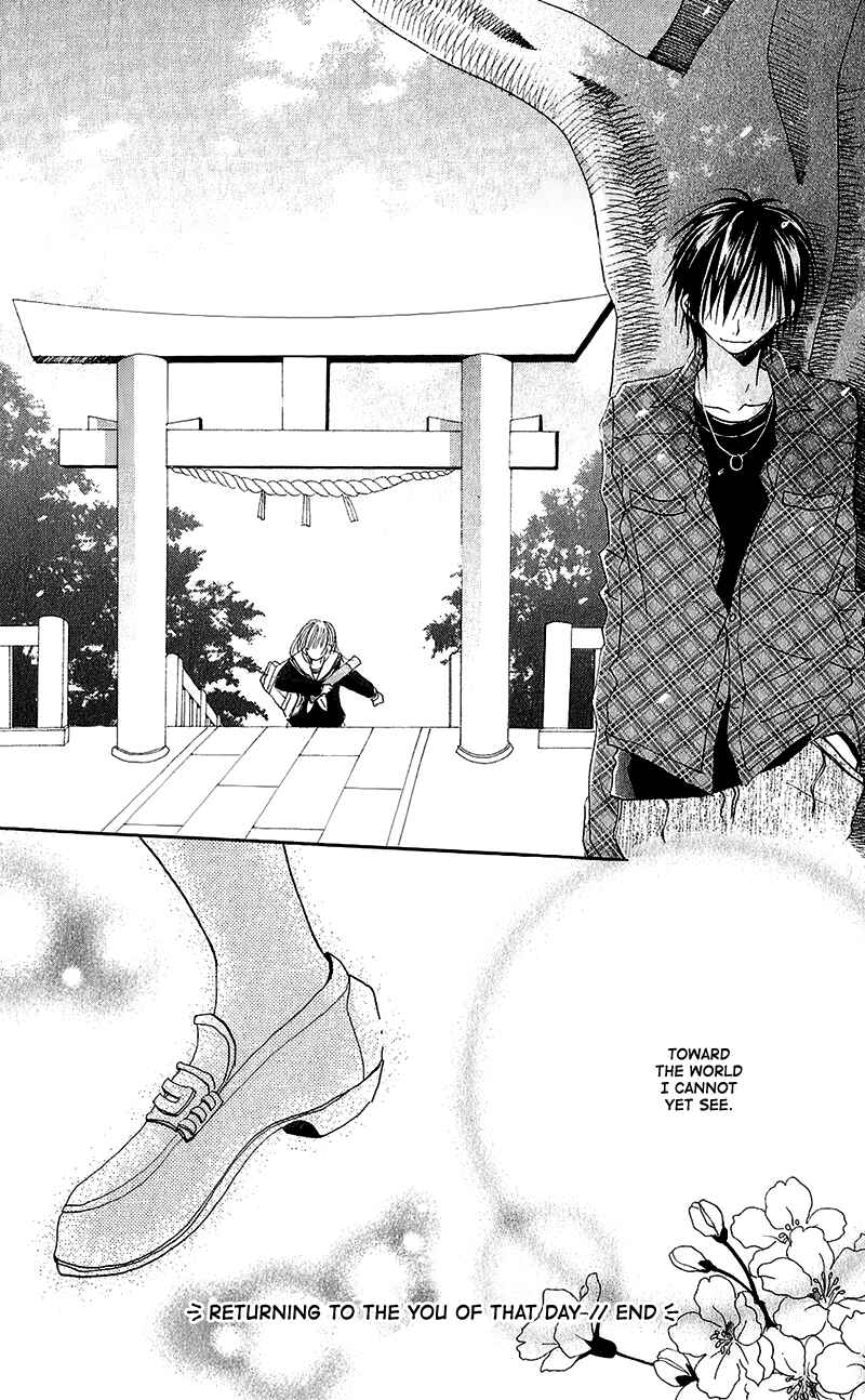Page 33 Chapter 13.5 Momoyama Kyoudai