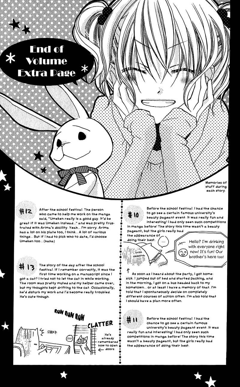 Page 34 Chapter 13.5 Momoyama Kyoudai