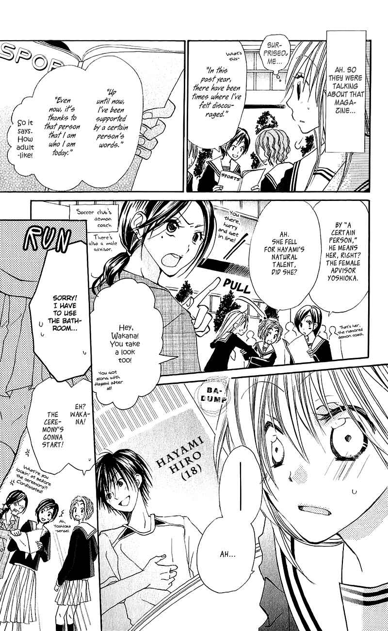 Page 5 Chapter 13.5 Momoyama Kyoudai