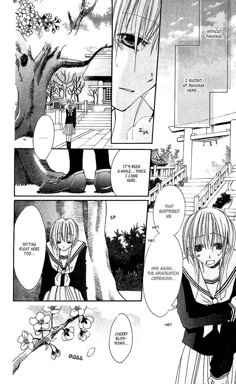 Page 6 Chapter 13.5 Momoyama Kyoudai