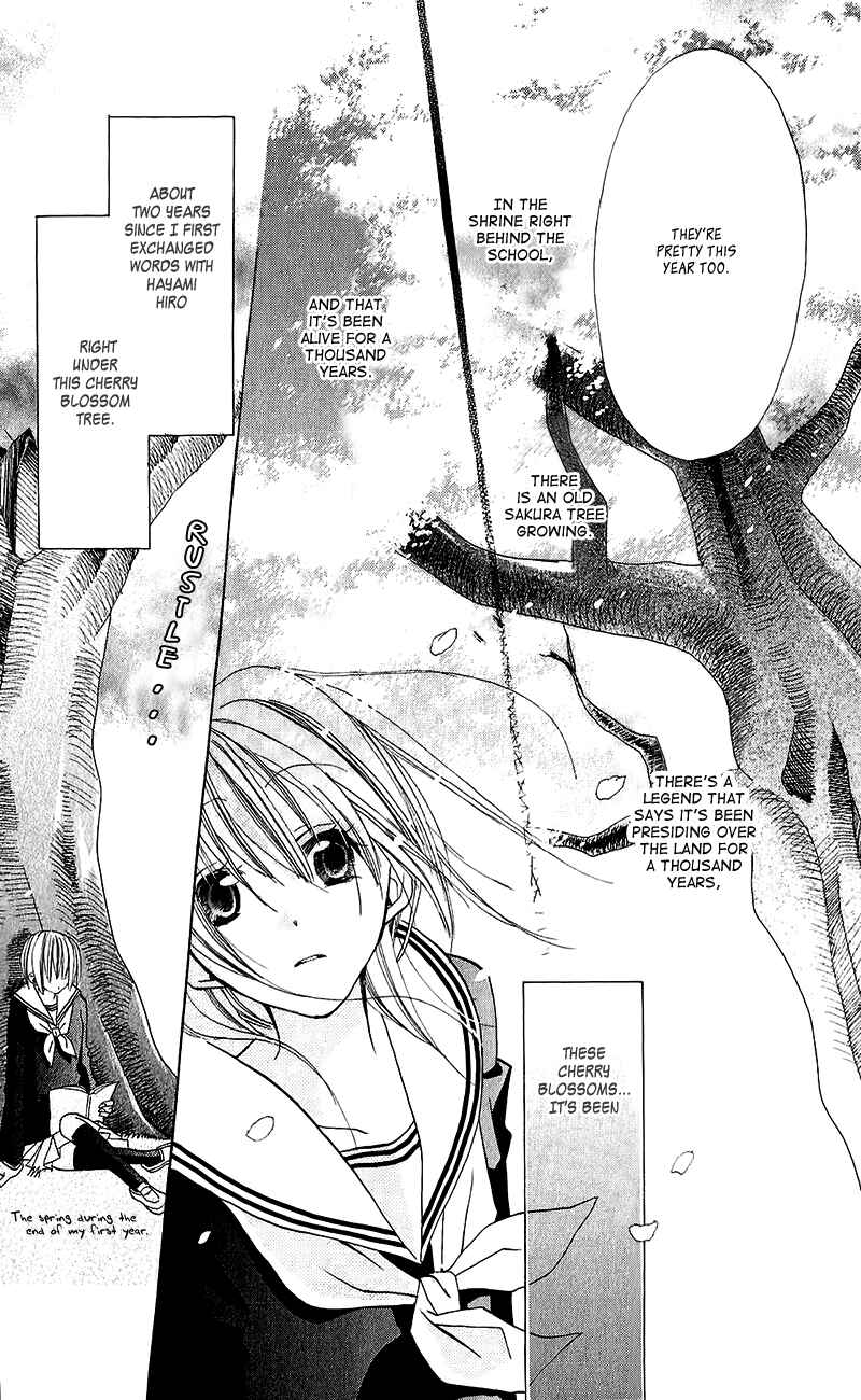Page 7 Chapter 13.5 Momoyama Kyoudai