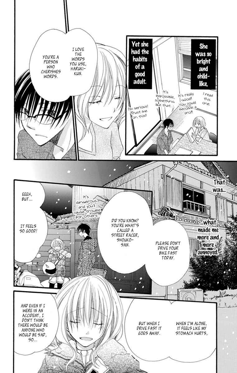 Page 12 Chapter 16 Momoyama Kyoudai