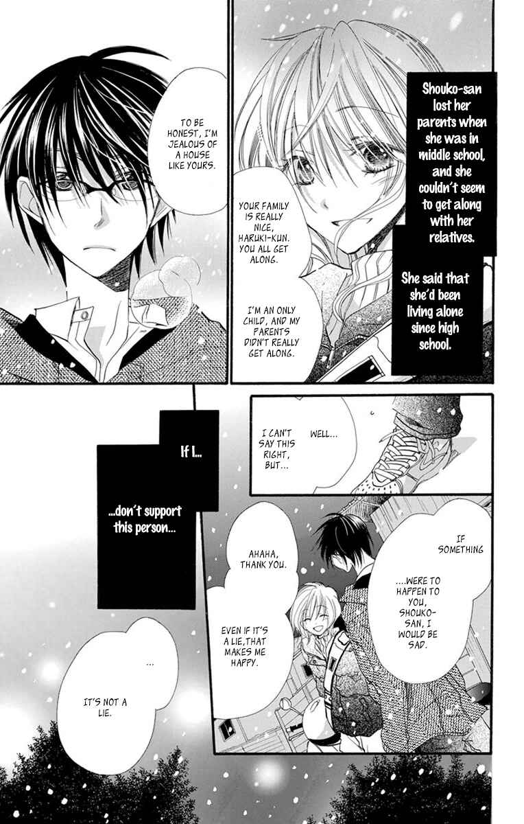 Page 13 Chapter 16 Momoyama Kyoudai