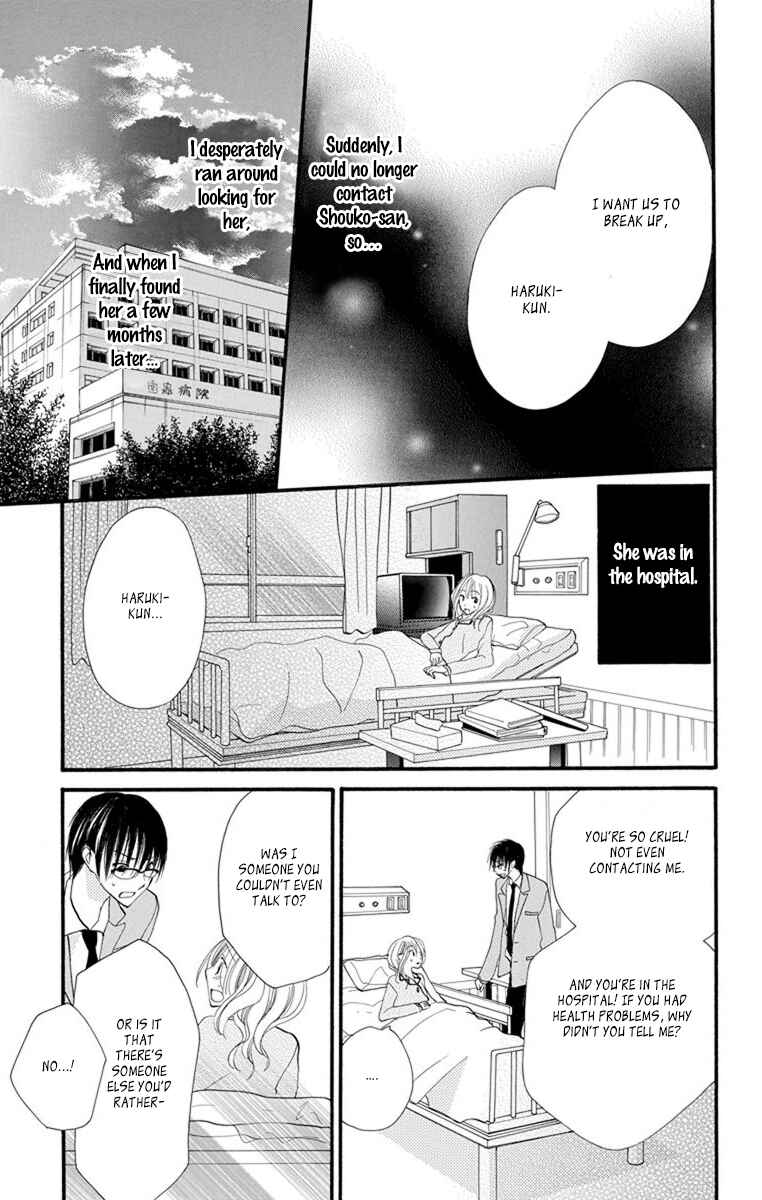 Page 17 Chapter 16 Momoyama Kyoudai
