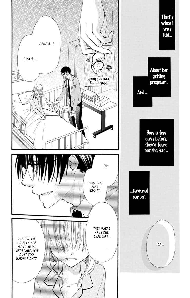 Page 18 Chapter 16 Momoyama Kyoudai