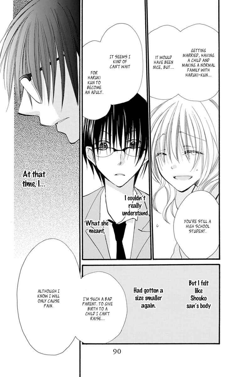 Page 20 Chapter 16 Momoyama Kyoudai