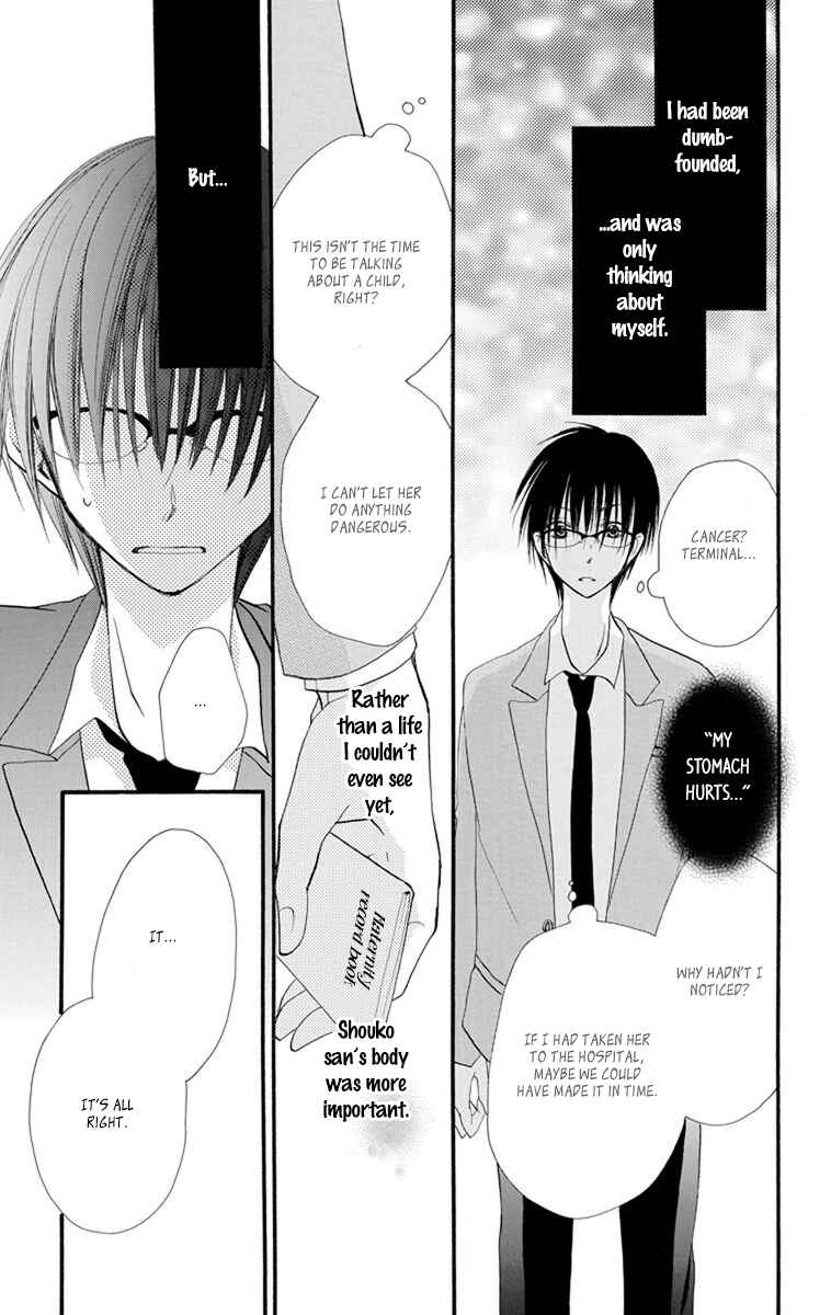 Page 21 Chapter 16 Momoyama Kyoudai