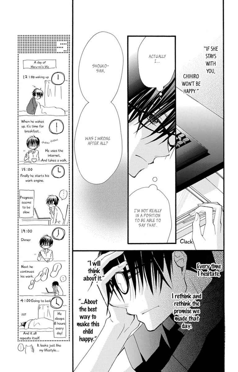 Page 9 Chapter 16 Momoyama Kyoudai