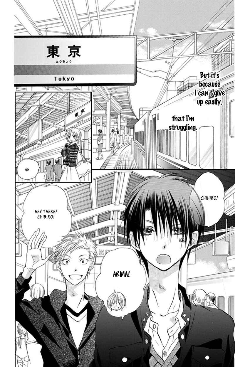 Page 12 Chapter 18 Momoyama Kyoudai