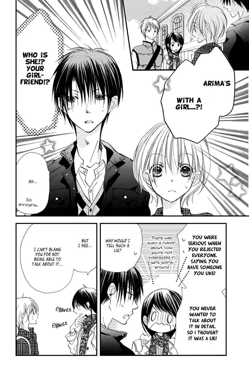Page 16 Chapter 18 Momoyama Kyoudai
