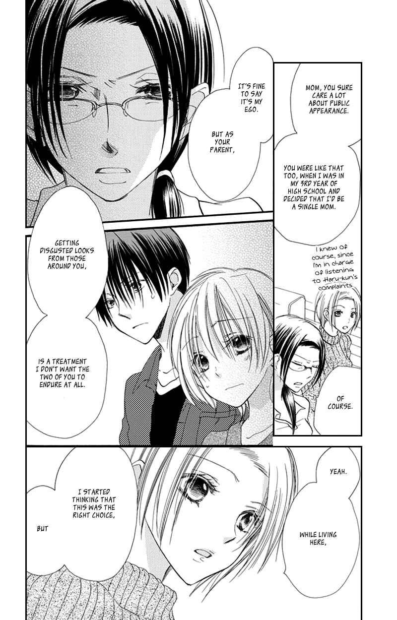 Page 34 Chapter 18 Momoyama Kyoudai