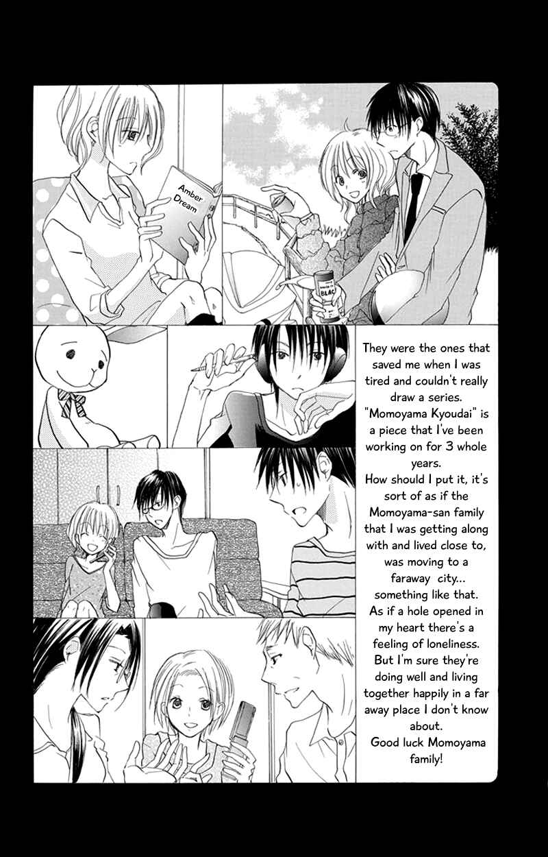 Page 44 Chapter 18 Momoyama Kyoudai