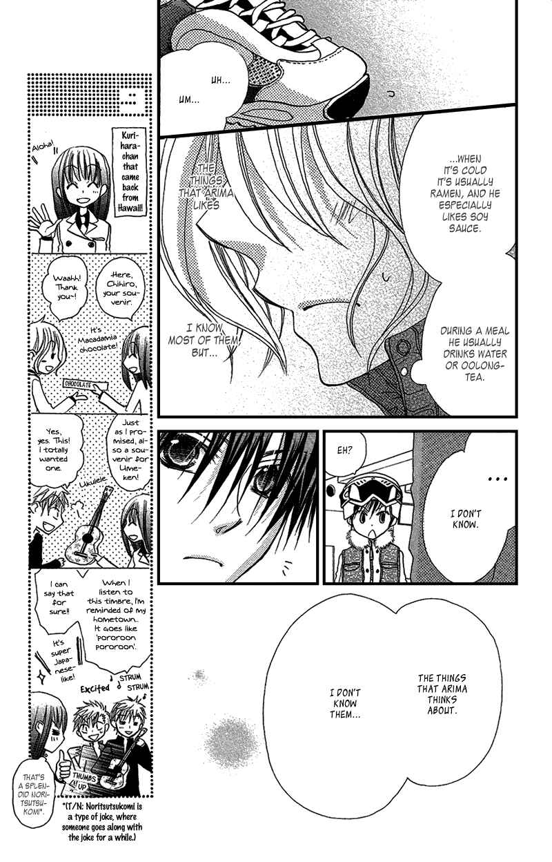 Page 23 Chapter 8 Momoyama Kyoudai