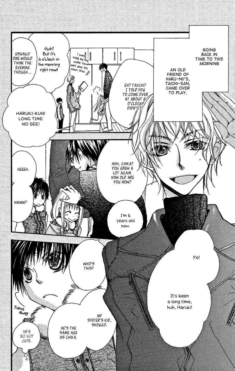 Page 8 Chapter 8 Momoyama Kyoudai
