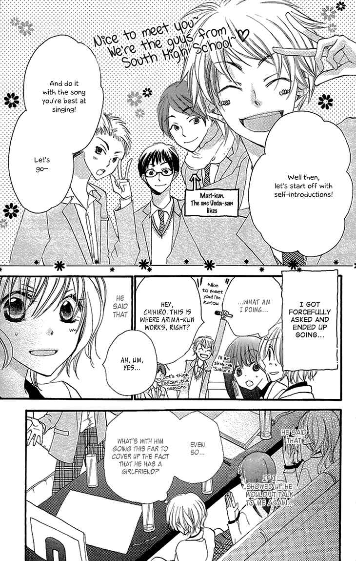Page 26 Chapter 6 Momoyama Kyoudai