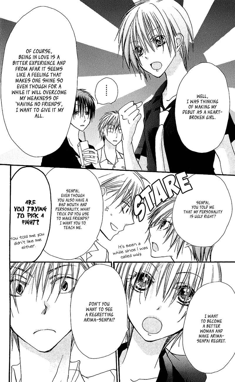 Page 12 Chapter 15 Momoyama Kyoudai