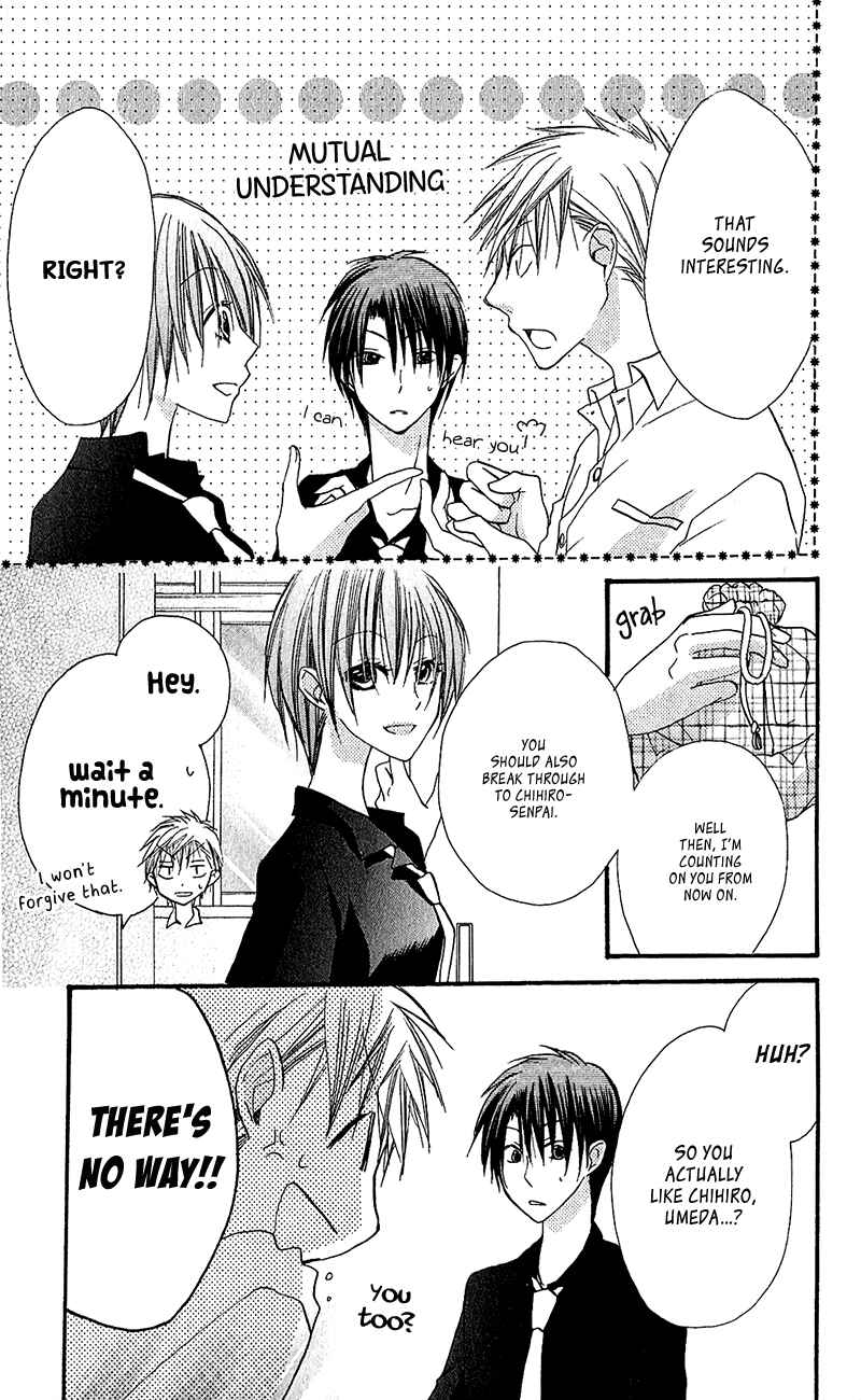 Page 13 Chapter 15 Momoyama Kyoudai