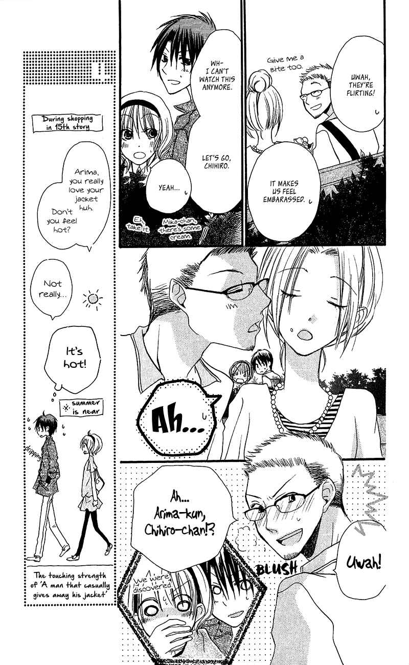 Page 21 Chapter 15 Momoyama Kyoudai