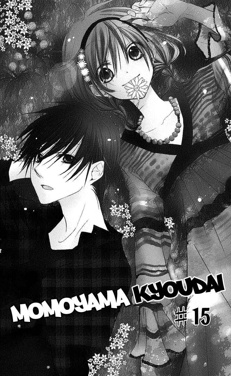Page 5 Chapter 15 Momoyama Kyoudai
