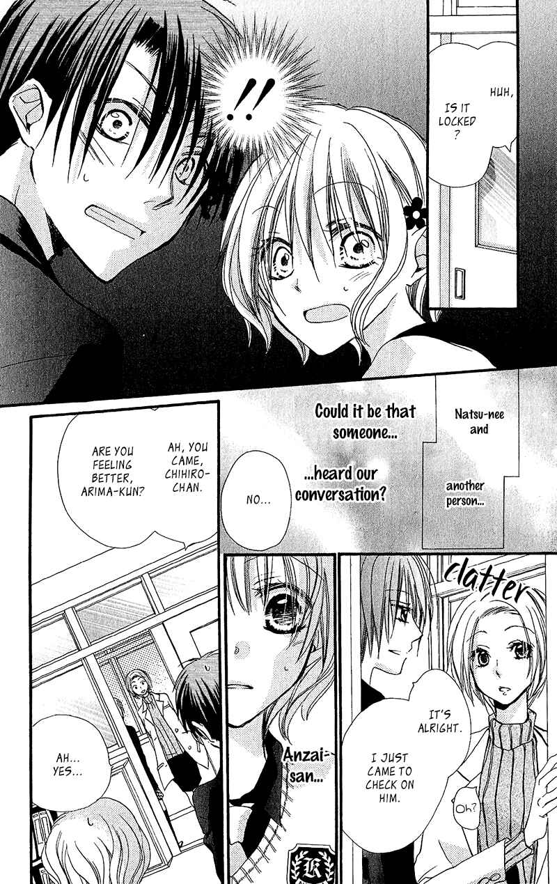 Page 13 Chapter 14 Momoyama Kyoudai