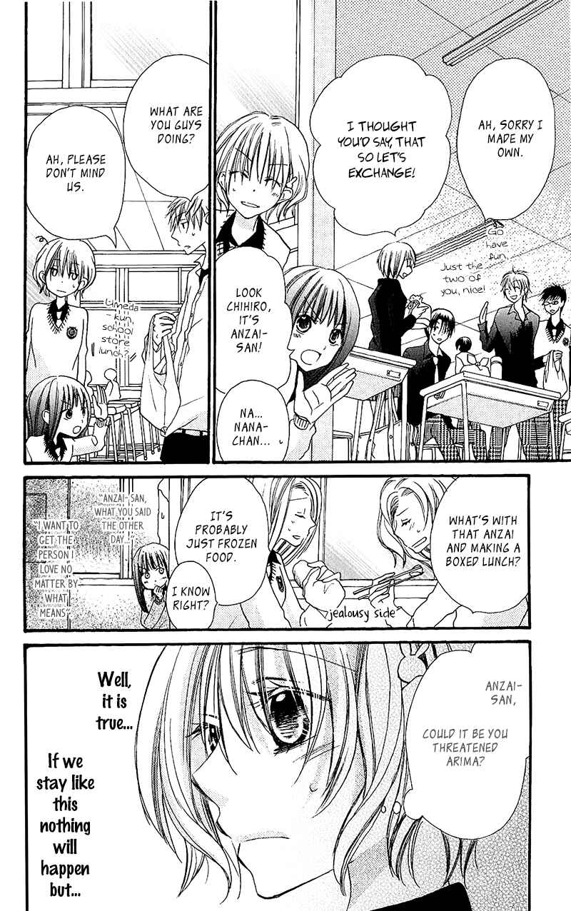 Page 25 Chapter 14 Momoyama Kyoudai