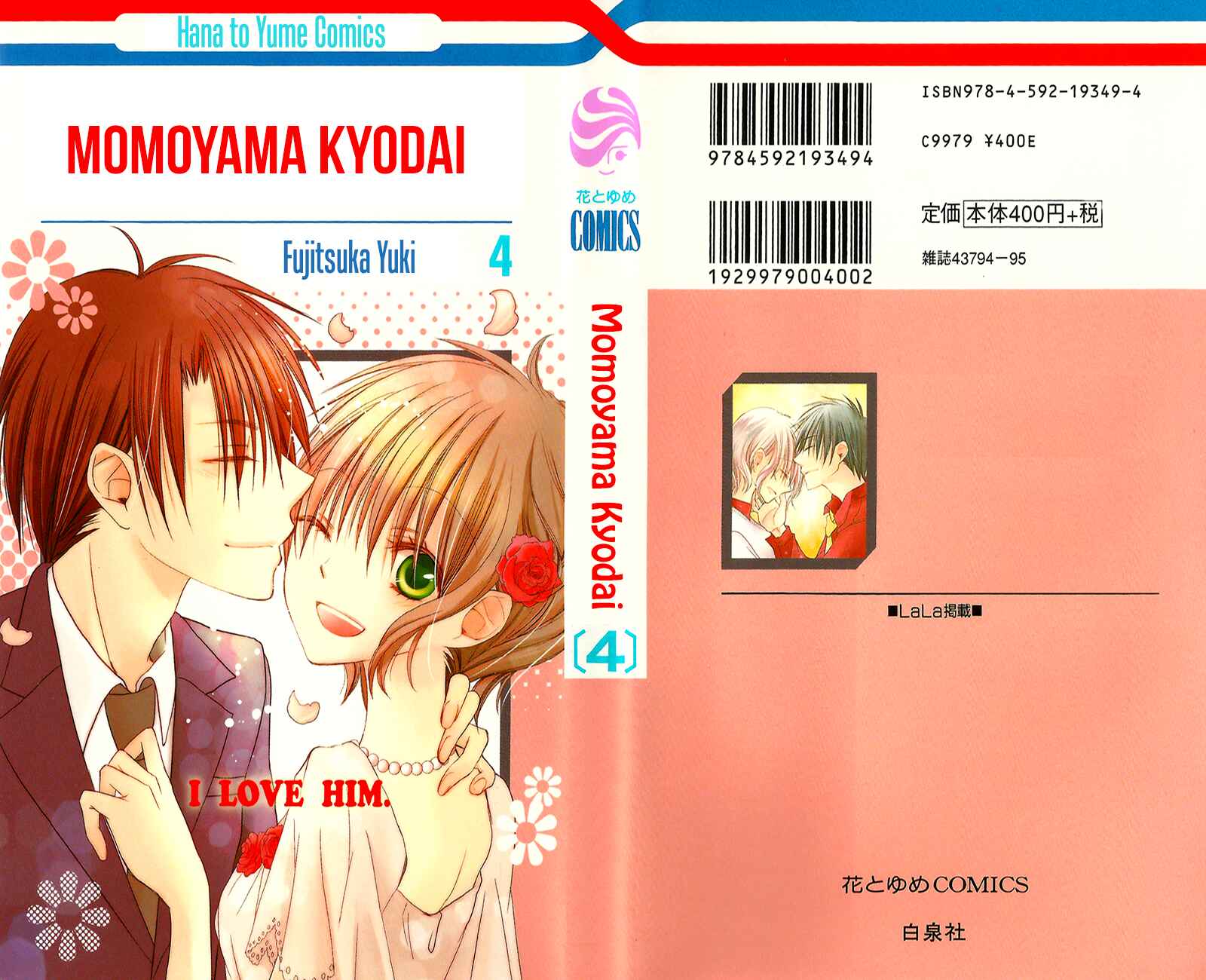 Page 5 Chapter 14 Momoyama Kyoudai