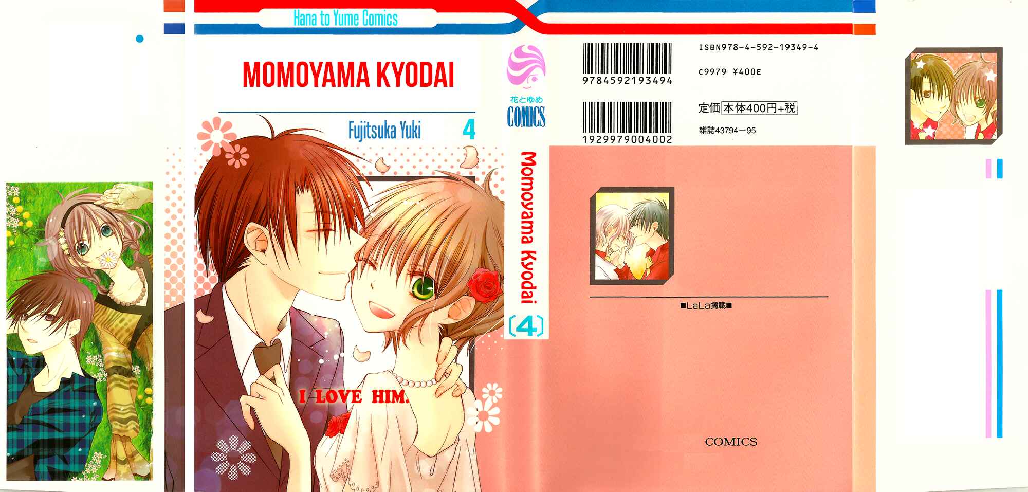 Page 6 Chapter 14 Momoyama Kyoudai